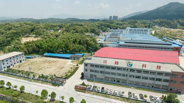 【川越通信科技】公司简介
